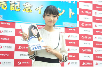 水谷果穂、地元での写真集撮影に喜び！　水着に料理、メガネ白衣姿も 画像