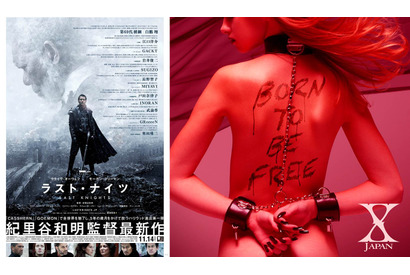 X JAPAN、再始動シングルが『ラスト・ナイツ』とコラボ！YOSHIKIから激熱コメントも 画像