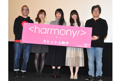 上田麗奈起用は声が「イッてる」から？　『ハーモ二―』監督の説明に爆笑！ 画像