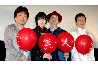 ペ・ドゥナ、駆け込みセーフに日本語で「遅れて申し訳…」　ARATAも板尾もホッ… 画像