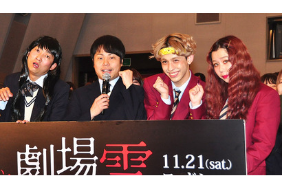 女子高生に人気の読モ、ペコ＆りゅうちぇるに「NON STYLE」から芸能界の洗礼!? 画像