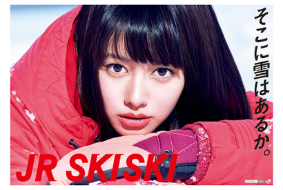 山本舞香＆平祐奈がWヒロイン！冬の青春にトキメク「JR SKISKI」新CM 画像