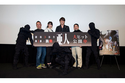 『亜人』第2部、2016年5月公開！ 『亜人 -衝突-』福山潤が出演 画像