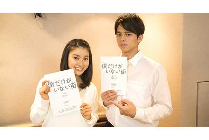 土屋太鳳＆満島真之介、アニメ版「僕街」で声優初挑戦！ 画像
