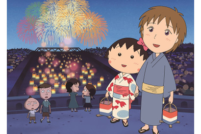 【ご招待】『映画ちびまる子ちゃん イタリアから来た少年』試写会に20組40名様 画像