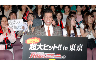 結婚、おめでた＆『ROOKIES』断トツ1位　祝福の嵐に佐藤隆太が男泣きに泣く！ 画像