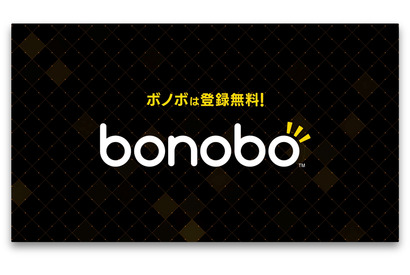 「bonobo」が提案する、VODサービスと映画の