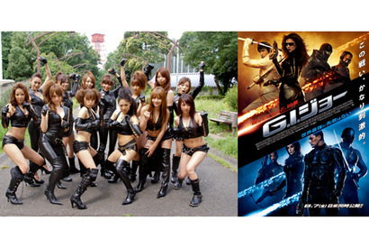 劇中より刺激的？　セクシー・ボンデージの美女軍団が『G.I.ジョー』を応援！ 画像