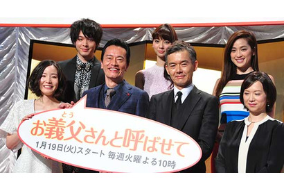 遠藤憲一＆蓮佛美沙子、28歳差の恋愛に幸せも、”父”渡部篤郎は「ない！」とバッサリ 画像