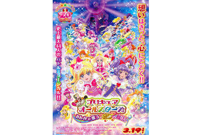 山本耕史、映画「プリキュアオールスターズ」ゲスト声優！ 画像