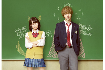 山崎賢人、人生初の金髪に！二階堂ふみはイマドキJK風『オオカミ少女と黒王子』ビジュアル解禁！ 画像