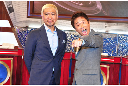 松本人志、事務所の将来を憂慮!?　「浜田さん次第」 画像