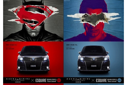 津田寛治、戦うサラリーマンとしてバットマン＆スーパーマンとWEB動画で共演！ 画像