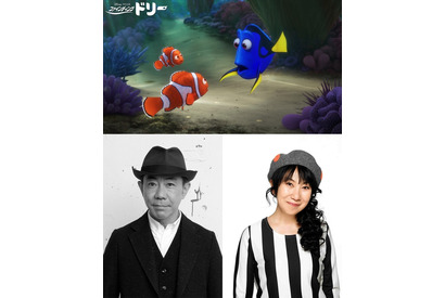 木梨憲武、室井滋と『ファインディング・ドリー』で声優続投！「成美さんに負けないように」 画像