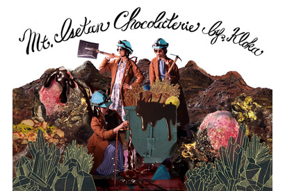 “チョコレート鉱山”や“ホットチョコレートの出る蛇口”も出現！ 画像