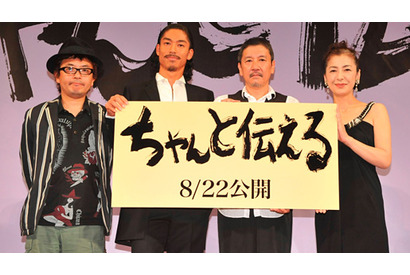 AKIRA、男泣きを告白　映画初主演作で「バケツ一杯分くらい泣いた」 画像