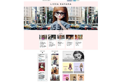 「リカちゃん」公式サイトオープン！タレント活動やグッズ情報も 画像
