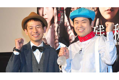 “家事えもん”松橋周太呂、狩野英孝に“けがれ”落としのアドバイス!? 画像