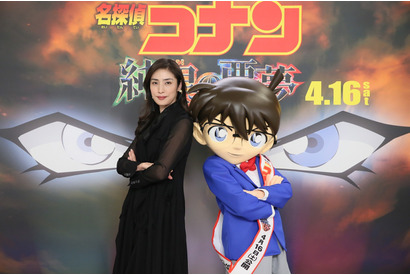 天海祐希、コナンに宣戦布告！宿敵・黒ずくめの謎の女役に『名探偵コナン 純黒の悪夢』 画像