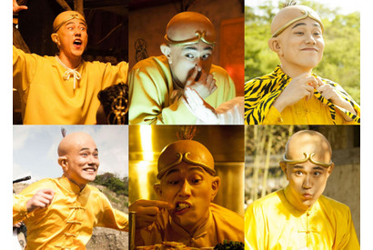 松山ケンイチ、喜怒哀楽を全身で表現！『珍遊記』場面写真解禁　 画像