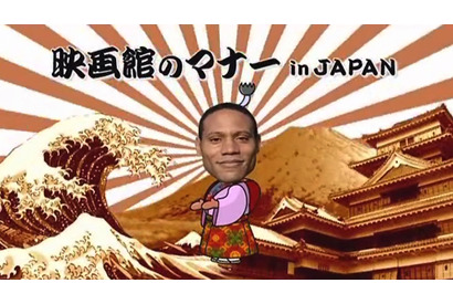 小出恵介がジャック・バウアーの声であのお兄さんを熱血指導！　劇場マナー広告が完成 画像