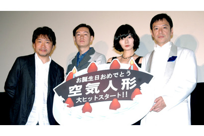板尾＆ARATA、カンヌでの居眠りを告白もペ・ドゥナが優しくフォロー 画像