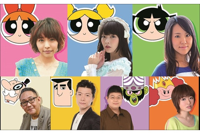 「パワーパフ ガールズ」世界一斉放送決定！豊崎愛生＆上坂すみれ＆村中知ら新キャスト 画像