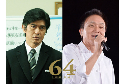 佐藤浩市主演『64-ロクヨン-』、主題歌担当の小田和正が語る“昭和64年”とは… 画像
