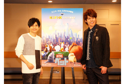 宮野真守、梶裕貴にサプライズオファー!? 『ペット』吹替声優に参戦 画像