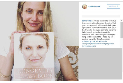 キャメロン・ディアス、インスタグラムでキュートなすっぴんを披露！ 画像