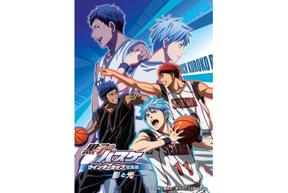 「黒子のバスケ」完全新作映画、2017年公開へ 画像