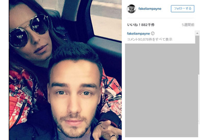 リアム・ペイン、新恋人と同棲開始!? 画像