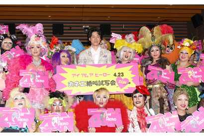 大泉洋、女装家65人に胸やけ？ 『アイアムアヒーロー』特別試写会 画像