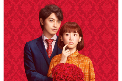 【ご招待】『高台家の人々』試写会に15組30名様 画像