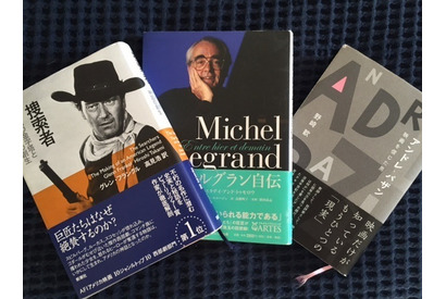 【MOVIEブログ】GWに映画本を 画像