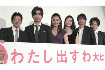 小雪らがしあわせ指南　森田芳光監督は万馬券予想？　映画『わたし出すわ』初日 画像