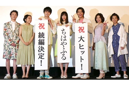 広瀬すず主演『ちはやふる』、続編製作決定！『下の句』初日にサプライズ発表 画像