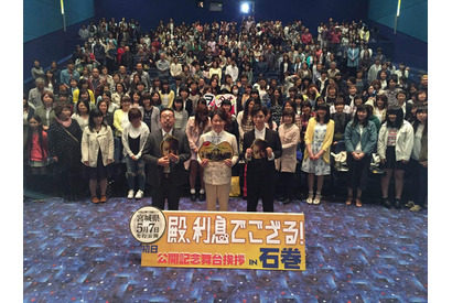 千葉雄大、『殿、利息でござる！』で辛かったシーンは？ 画像
