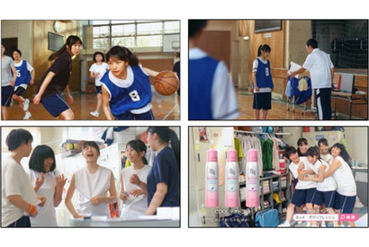 桜井日奈子、特技のバスケで仲間との“青春”実感！新CMに登場 画像