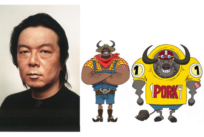 古田新太＆ケンドーコバヤシらが参戦！『ONE PIECE FILM GOLD』 画像