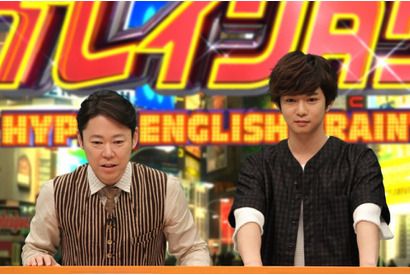 阿部サダヲ＆千葉雄大が白熱クイズバトルに挑む！「ネプリーグ」 画像