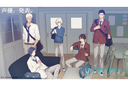 江口拓也＆斉藤壮馬がイケメンのキャラ好きに！「サンリオ男子」声優決定 画像