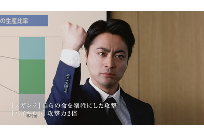 山田孝之、アドリブで“ドラクエ愛”炸裂！新CM「山田は呪文をとなえた篇」到着 画像