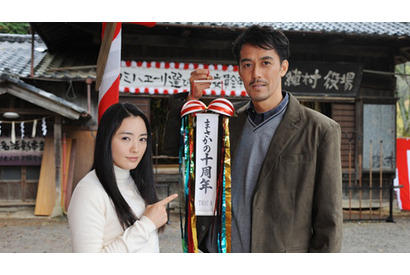 『TRICK』10周年大感謝祭を開催！　最新劇場版の公開も決定、佐藤健ら出演 画像