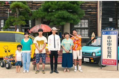 【特別映像】野村周平＆賀来賢人が教える“トンデモ”交通ルール解禁『森山中教習所』 画像