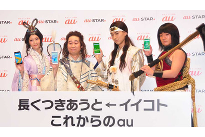 「au」一寸法師は前野朋哉！ 金ちゃん、「ジャスティン・ビーバーあたりかと…」 画像