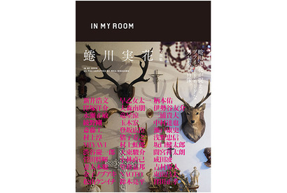 綾野剛＆菅田将暉＆窪田正孝ら総勢36名！蜷川実花の“モードなオトコたち”集結 画像