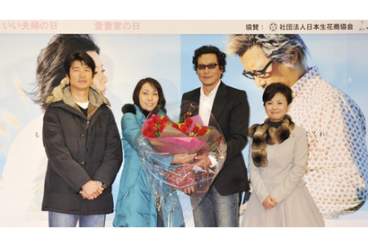 “いい夫婦の日”にトヨエツ＆薬師丸夫婦、妻をべた褒め、夫に“愛妻”を呼びかける 画像