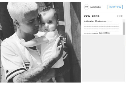 ジャスティン・ビーバー、インスタグラムで“愛娘”を紹介!? 画像