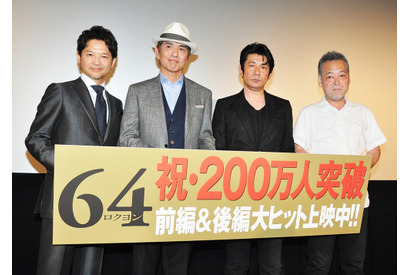 佐藤浩市、緒形直人が父の日に三國連太郎、緒形拳の思い出トーク！ 画像